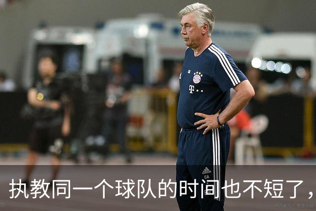 执教同一个球队的时间也不短了，这几位英超主帅距离下课有多远？