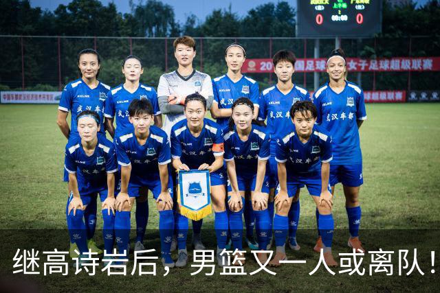 继高诗岩后，男篮又一人或离队！位置被王俊杰顶替，年仅23岁却伤病缠身