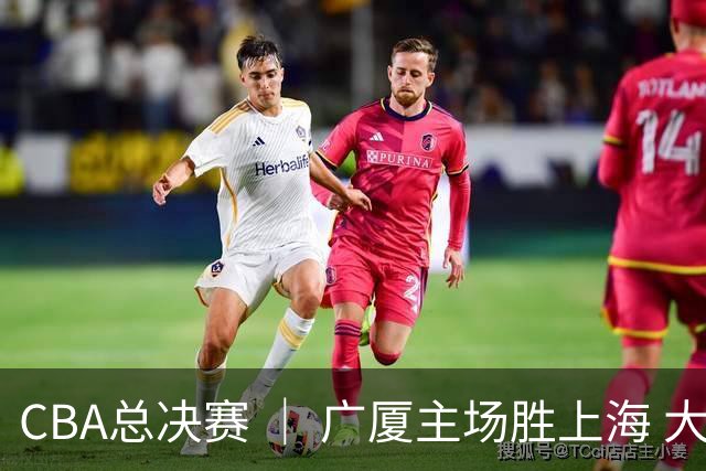 CBA总决赛 ｜ 广厦主场胜上海 大比分扳成1:3